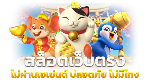 OKcasino ทุกการเดิมพัน ตอบว่าใช่! มาตรฐานระดับเวิลด์คลาส เกมครบ จ่ายจริง ถูกใจนักลงทุน